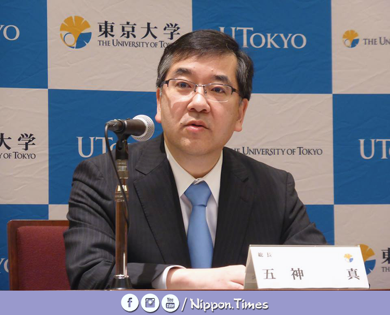  رئيس جامعة طوكيو "ماكاتو غونوكامي"