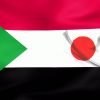 العلاقات اليابانية السودانية