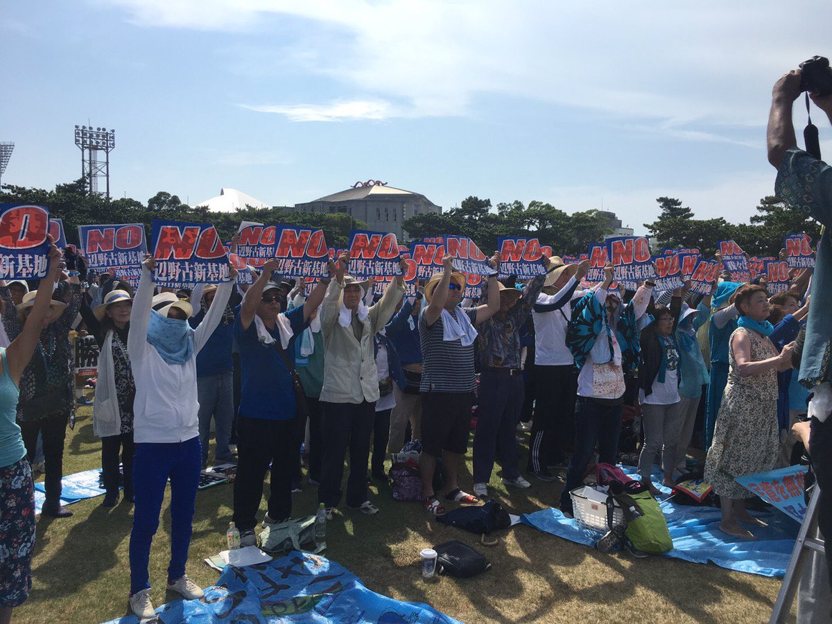 Photo by IWJ_okinawa1