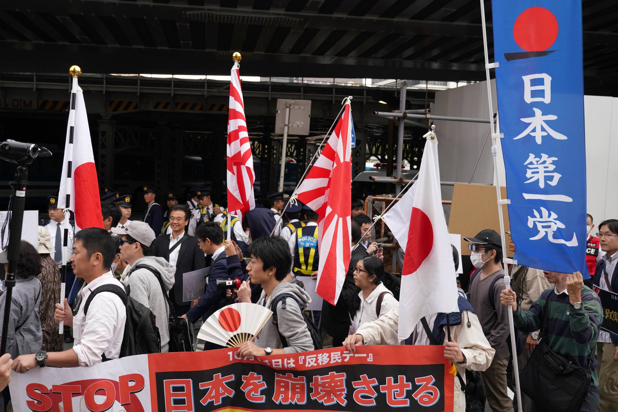 احتجاجات ضد تغيير قانون الهجرة باليابان