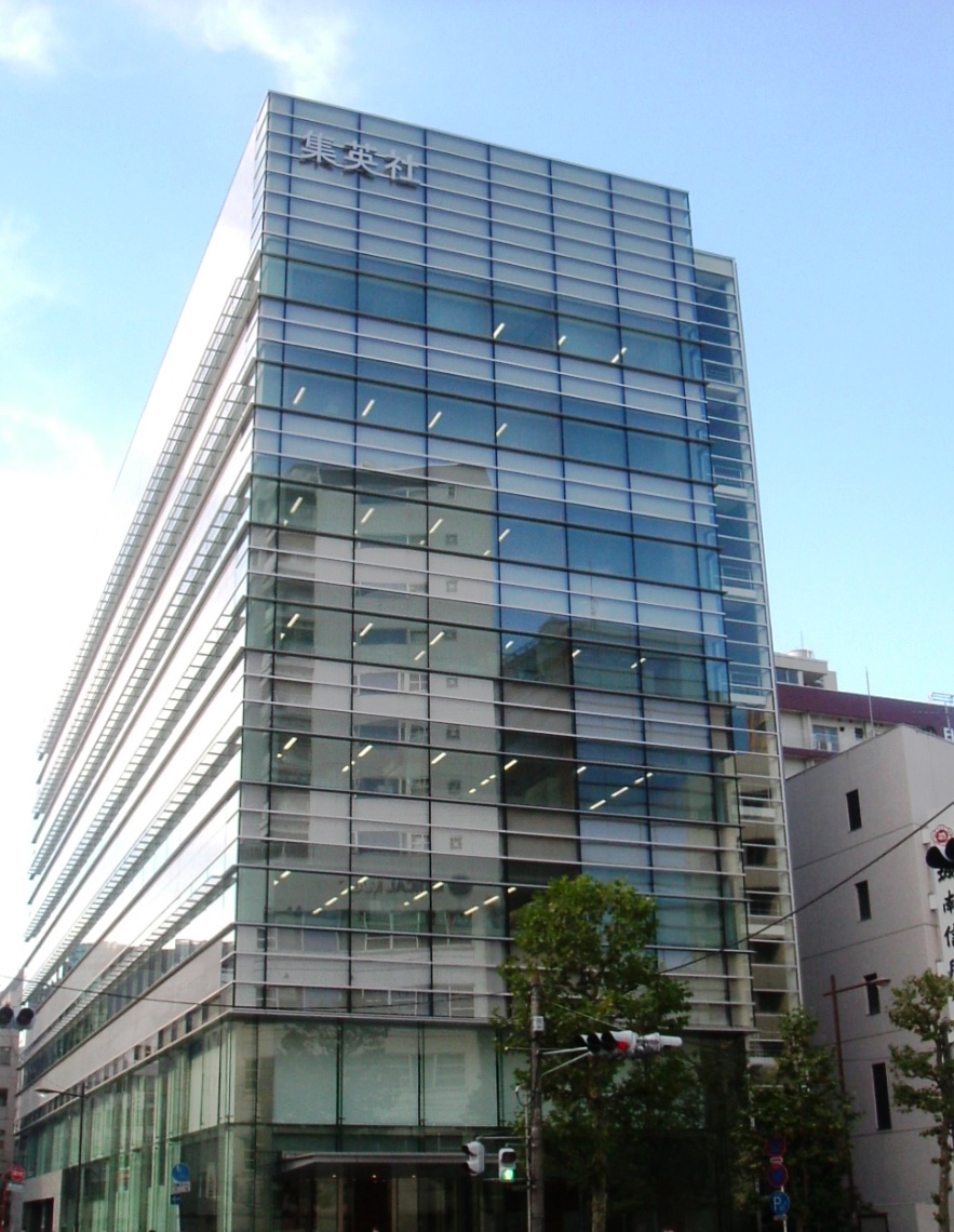 المقر الرئيسي لشركة شويشا في طوكيو