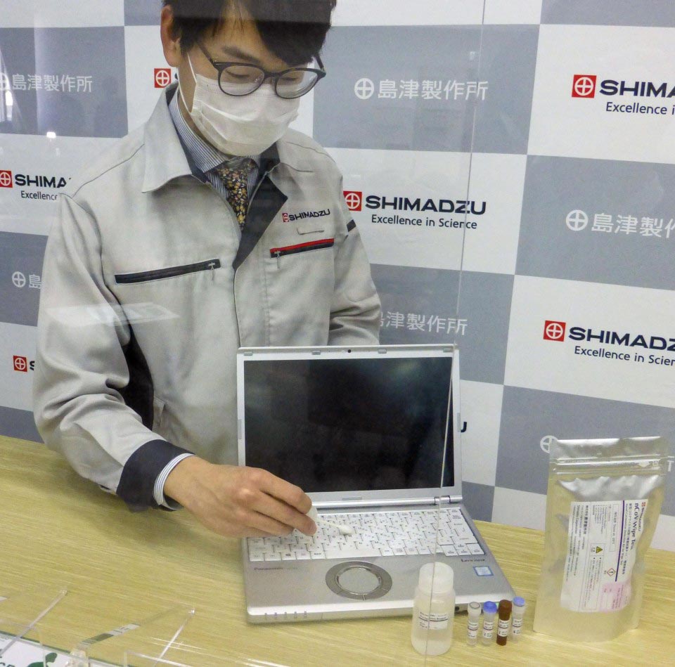 موظف في شركة شيمادزو يوضح لوسائل الإعلام كيفية استخدام العُدة | عبر وكالة كيودو