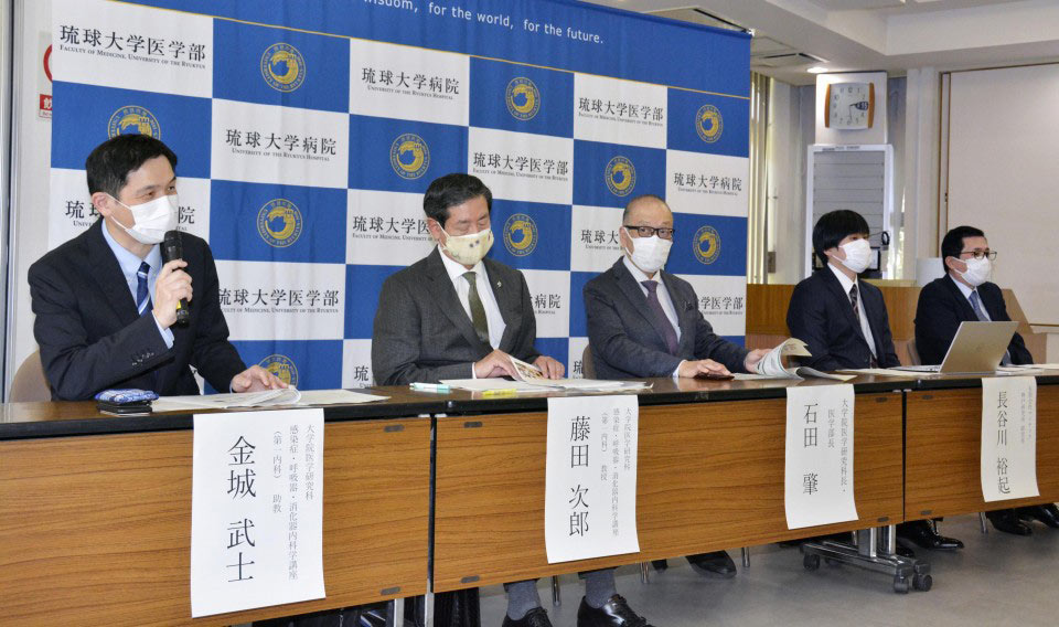مؤتمر صحفي في جامعى "ريوكيوس" في أوكيناوا جنوب اليابان، يتحدث عن الاختبار الجديد | عبر كيودو