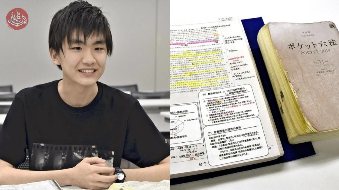 شاب ياباني يبلغ 18 عاماً يجتاز الاختبار الوطني لمزاولة المحاماة