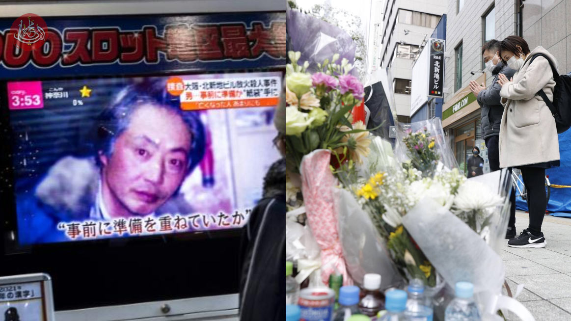 السلطات تعلن وفاة مفتعل حريق أوساكا الذي أودى بحياة 25 شخصاً