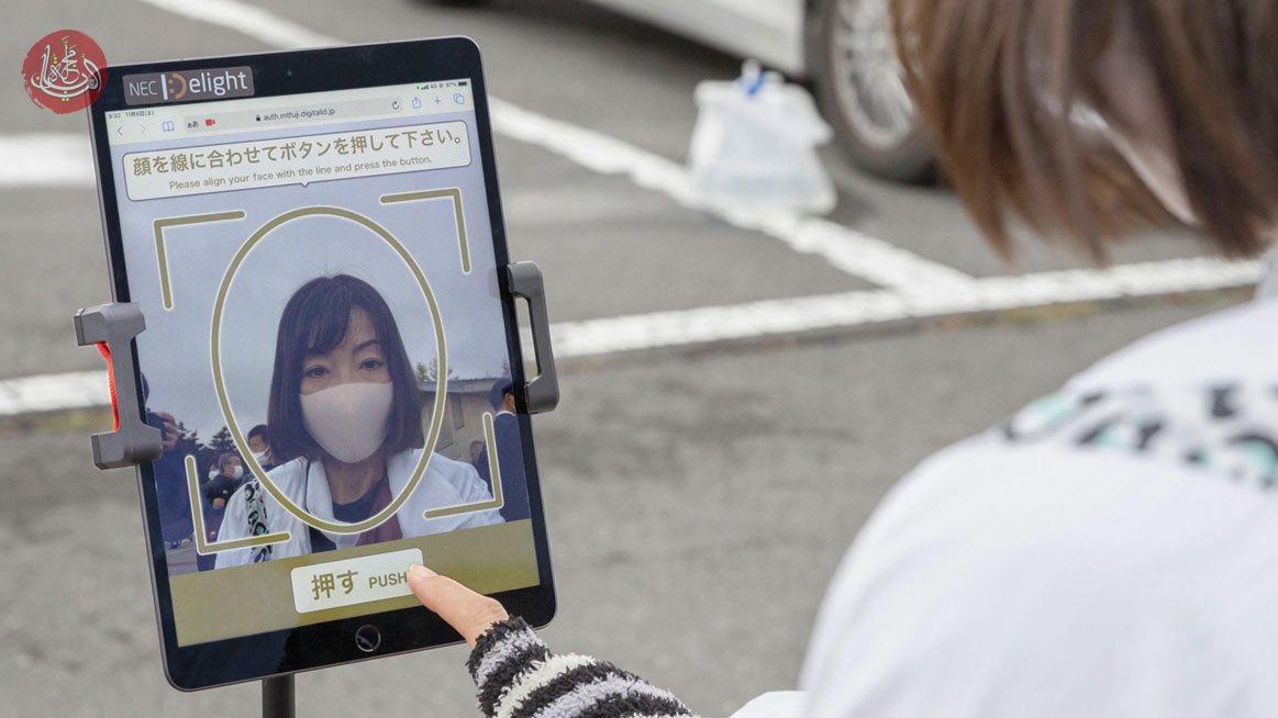 اليابان تطور نظاماً يفحص حالة التطعيم عبر قراءة تفاصيل الوجه