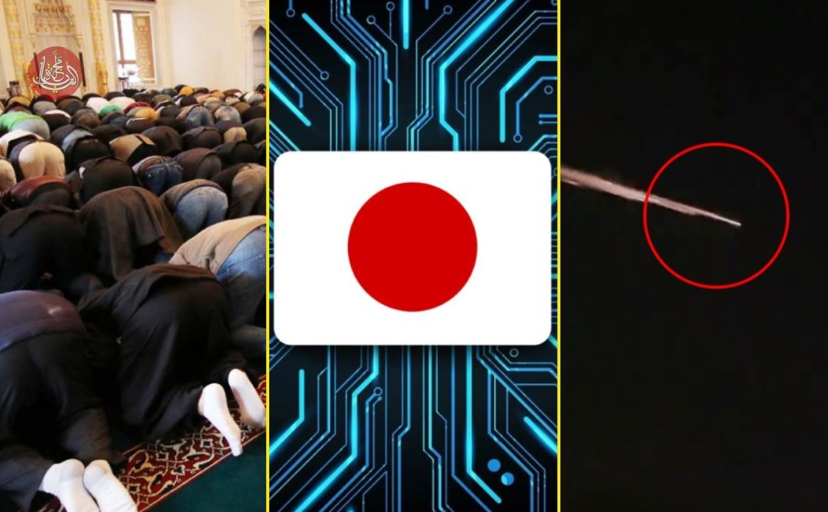 أبرز أحداث وأخبار اليابان في مايو - أيار 2023