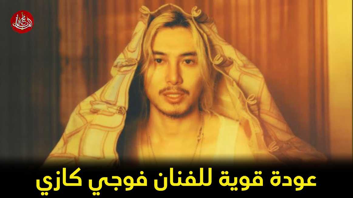 قائمة أفضل الأغاني وأكثرها رواجاً في اليابان للأسبوع الثالث من شهر يونيو 2025