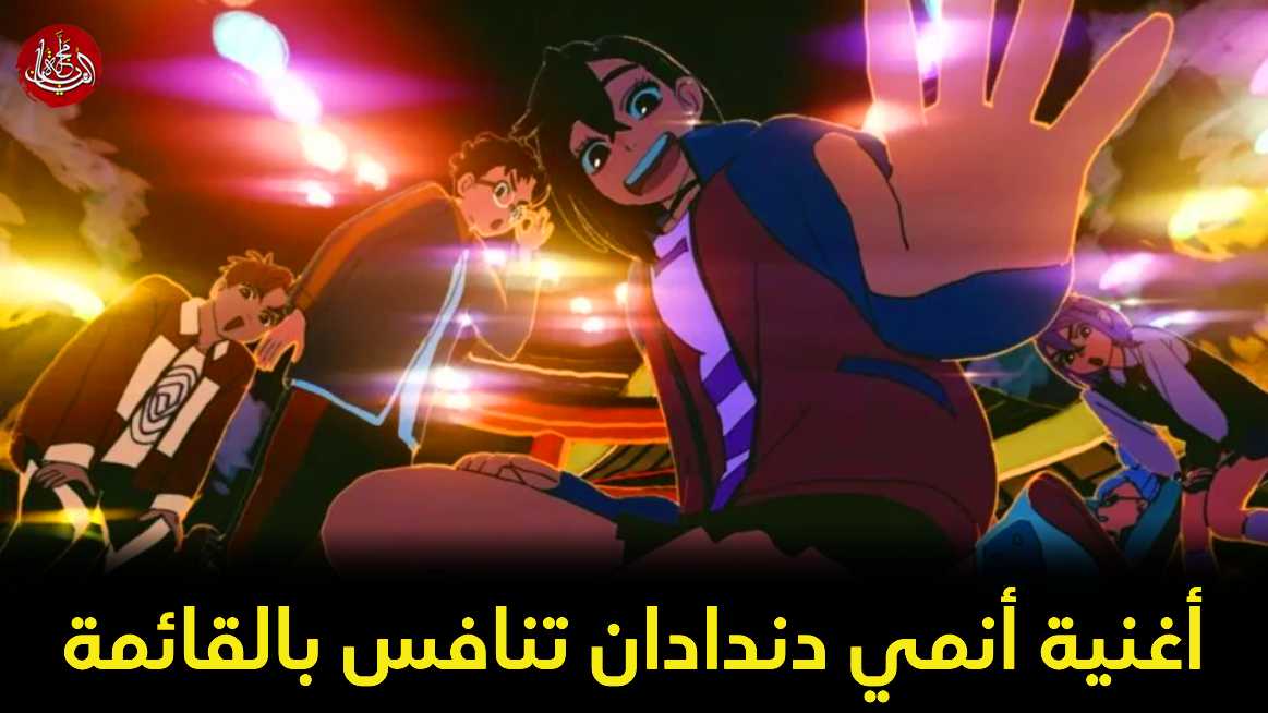 قائمة أفضل الأغاني وأكثرها رواجاً في اليابان للأسبوع الأول من شهر يوليو 2025